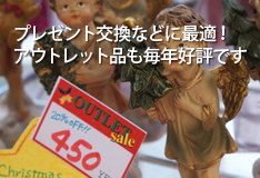 outlet