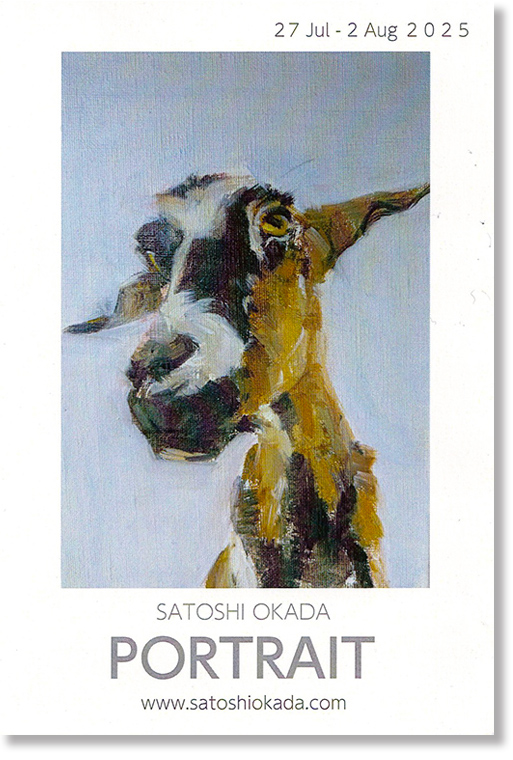 岡田　諭　作品展