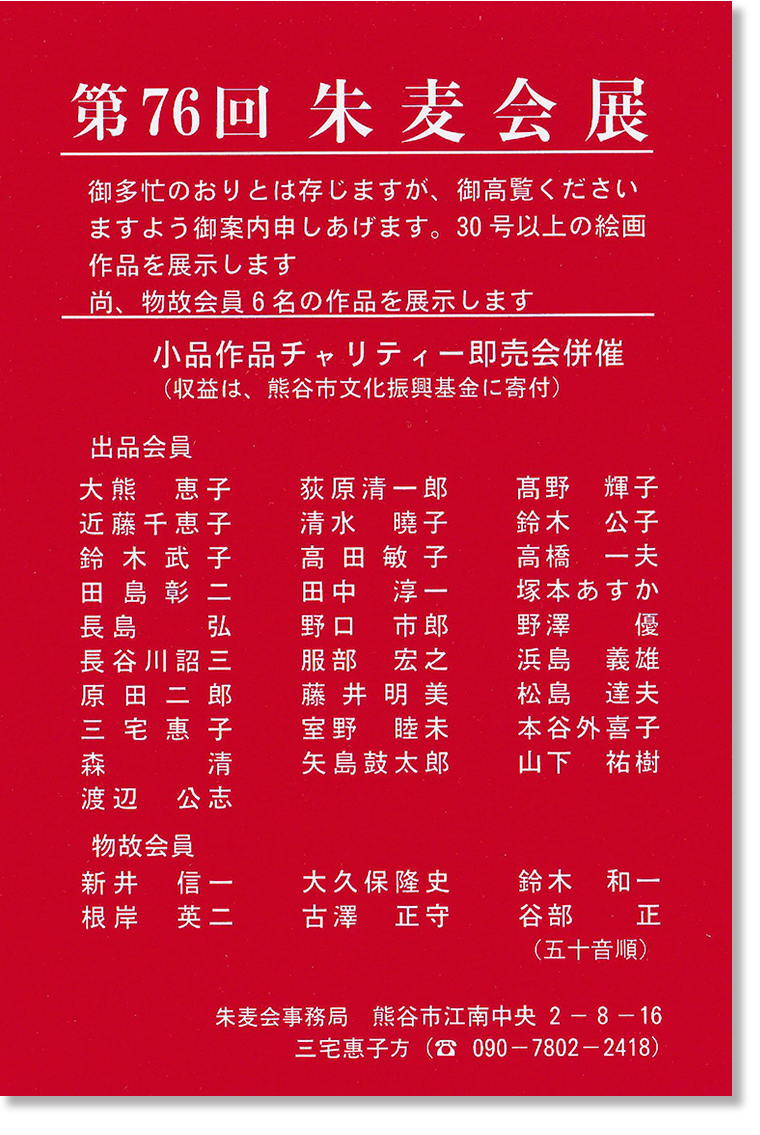 U展