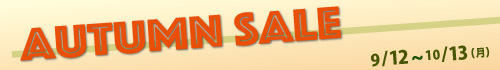 autumn sale